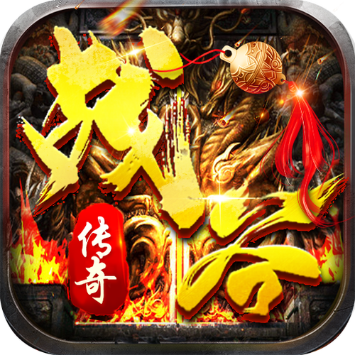 战谷传奇手游官网入口截图2