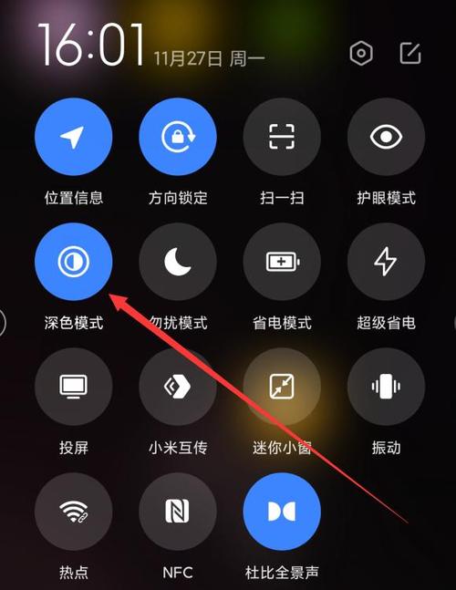 手机屏幕图片太小怎么办