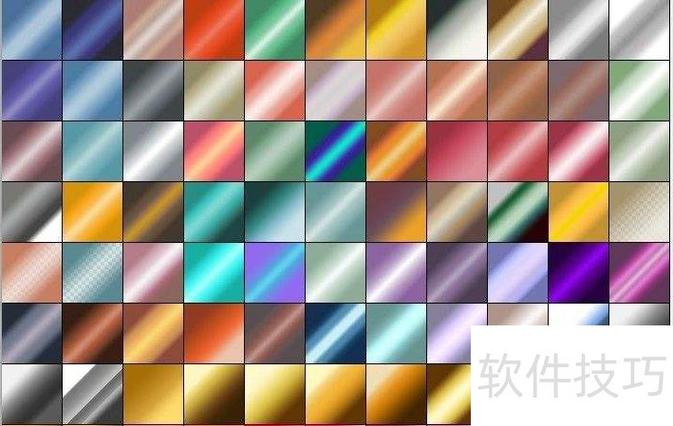 ps怎么填充渐变色颜色