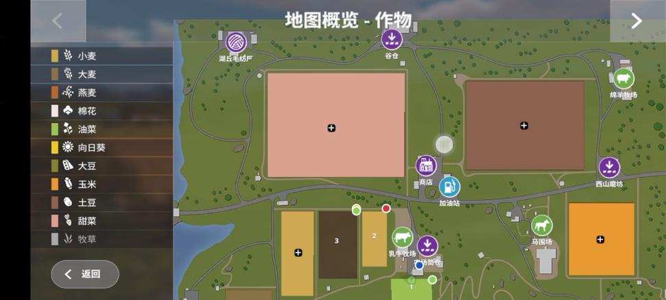 模拟农场20无限金币最新版