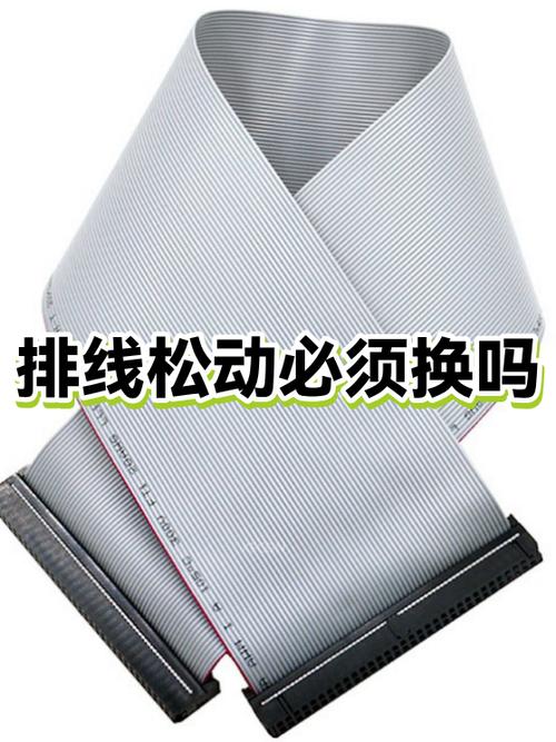 苹果手机的排线松了有什么症状截图3