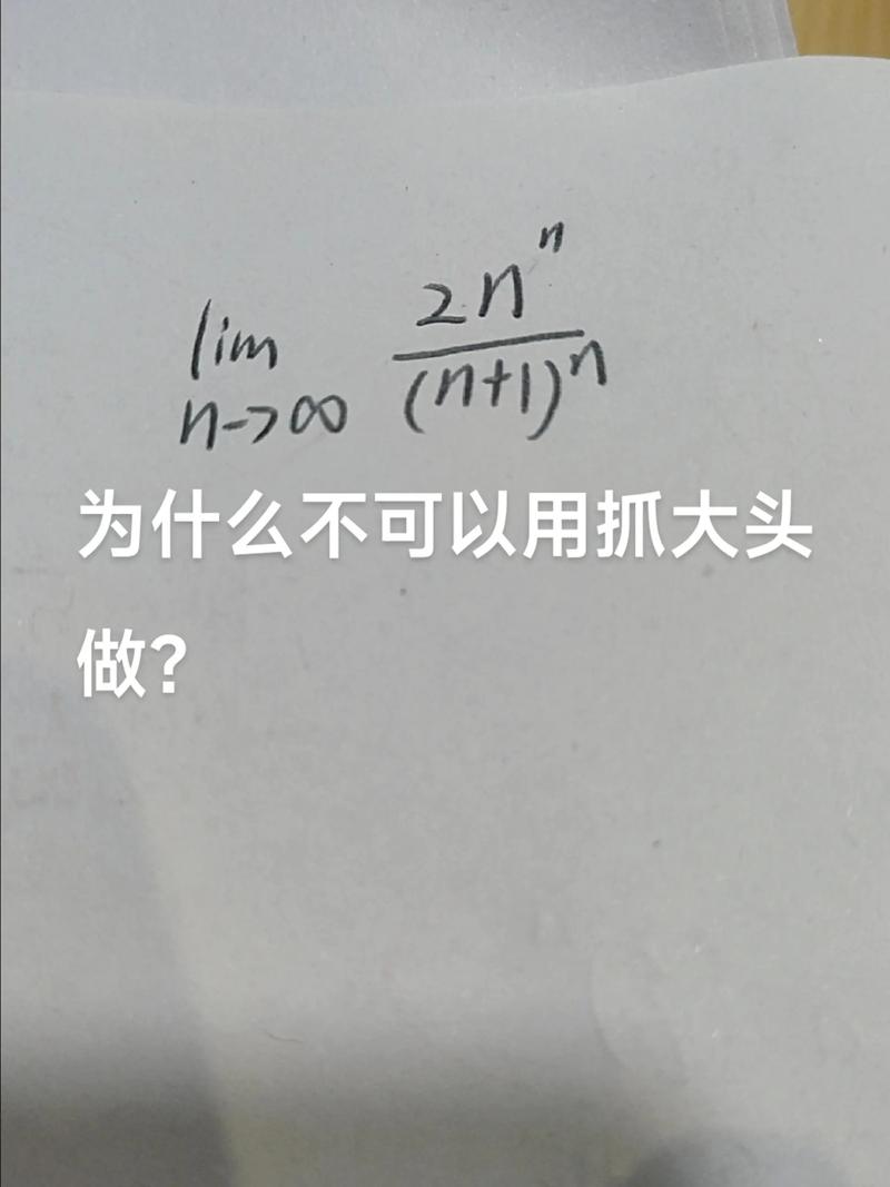 抓大头上大无穷下大零截图1