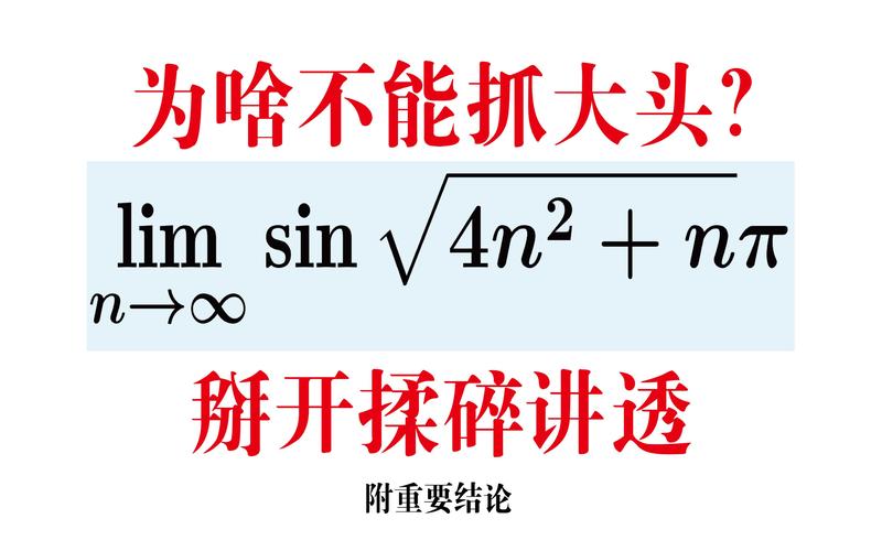抓大头上大无穷下大零截图2