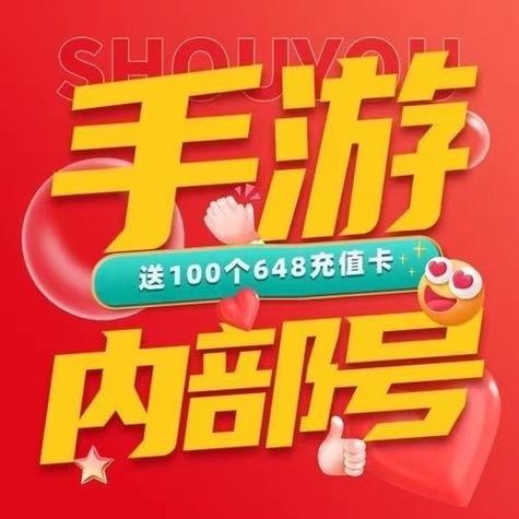 游多宝手游平台官网截图2