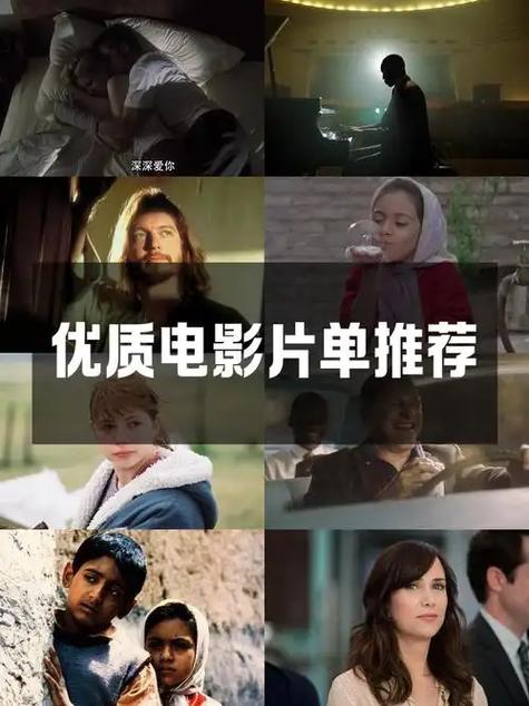 在线观看高清完整版电影免费截图3