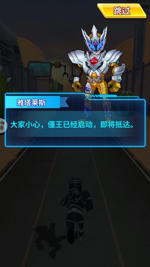 铠甲勇士战神联盟飞速下载