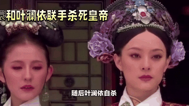 甄嬛最后被谁杀的