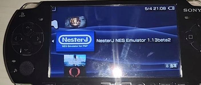 PSP中文意思截图1