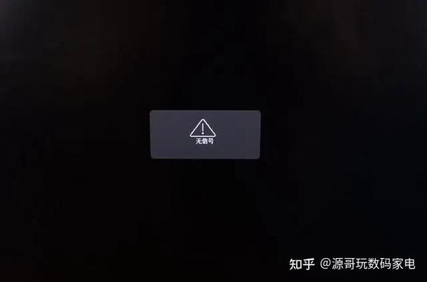 三星s23u突然黑屏开不开机