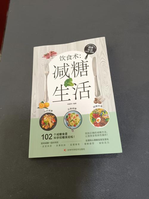 糖拌饭公认最好三本书截图2