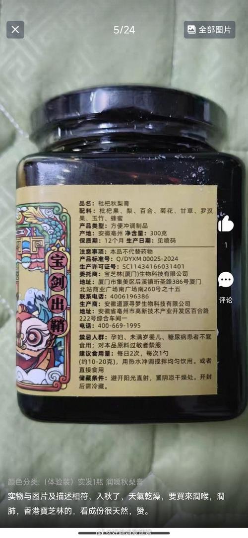 糖拌饭公认最好三本书截图3