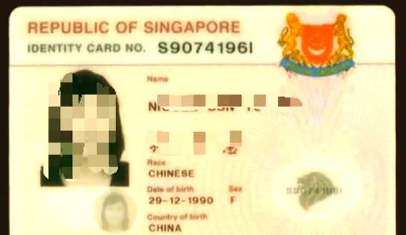 新加坡国籍加入条件截图2