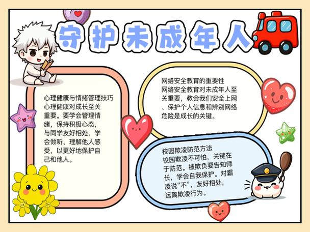 18岁以下禁止下载软件推荐理由