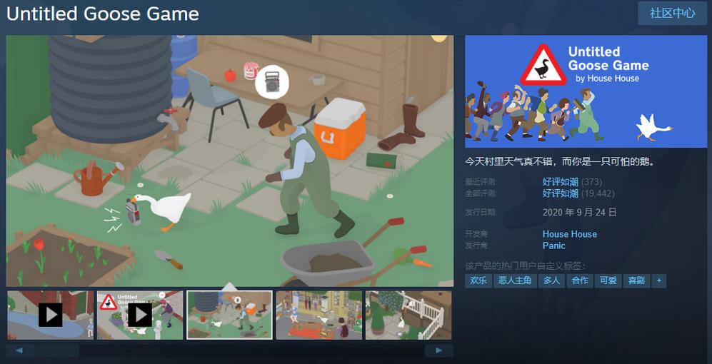 双人联机游戏截图3