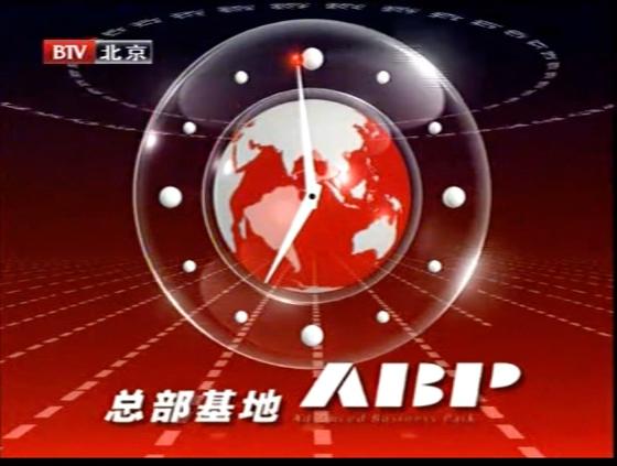 BTV北京卫视在线观看