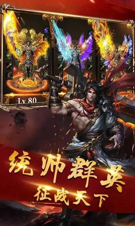 复古传奇激活码大全
