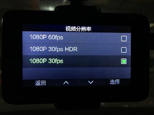 720p 1080p 帧数截图3