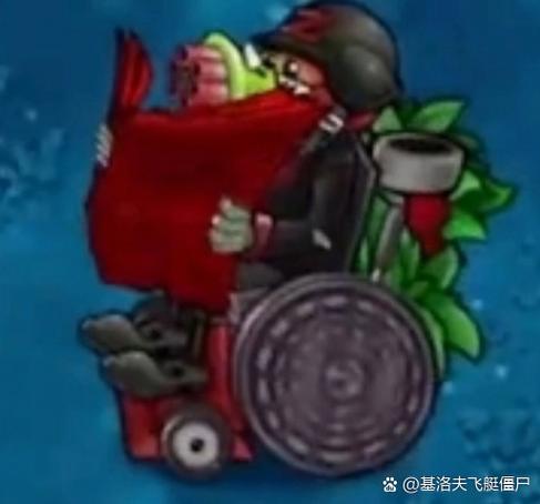 究极z教授僵尸