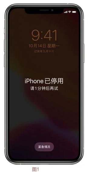 手机忘记密码了如何恢复出厂设置