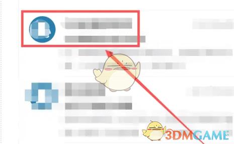 邮箱收不到邮件怎么解决