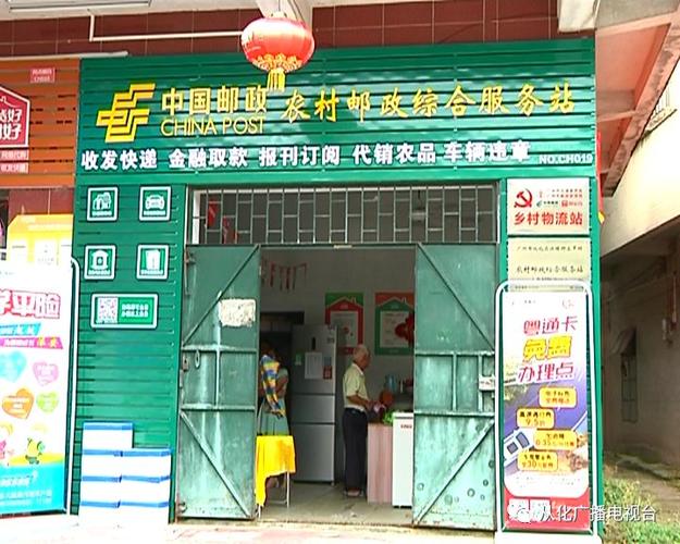 附近的邮政邮寄点