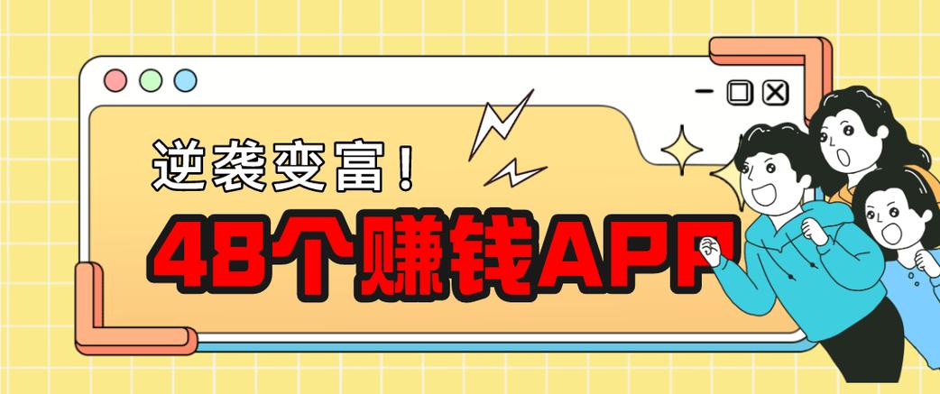 向钱aPP