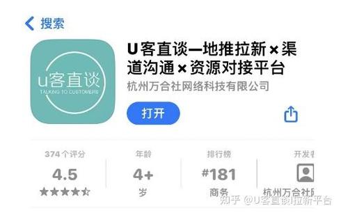 向钱aPP截图2