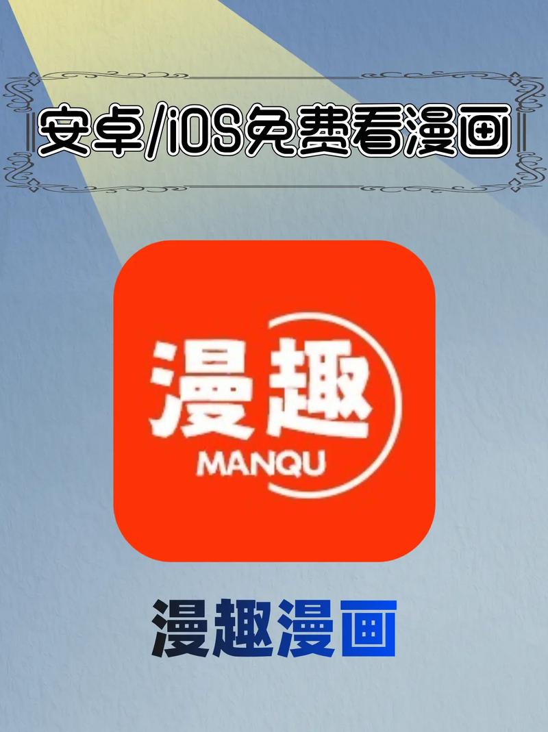 新世界动漫app下载