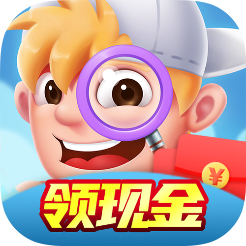找茬赚钱游戏红包版