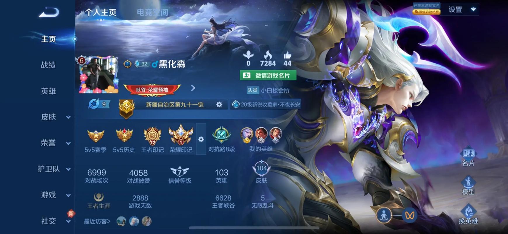 多少战力可以拿省标