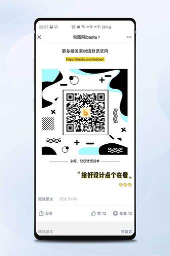 hlwlife最新版本更新内容截图2