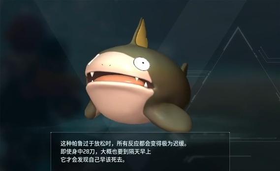 幻兽帕鲁帕鲁油