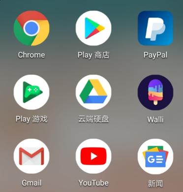 google商店闪退的解决方法