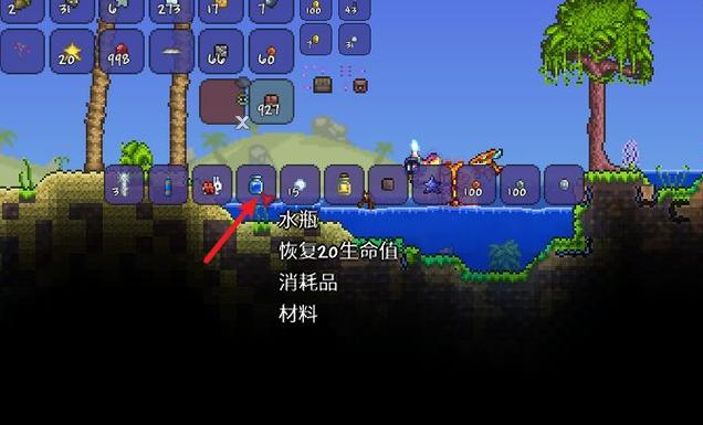 泰拉瑞亚玻璃瓶装水怎么制作