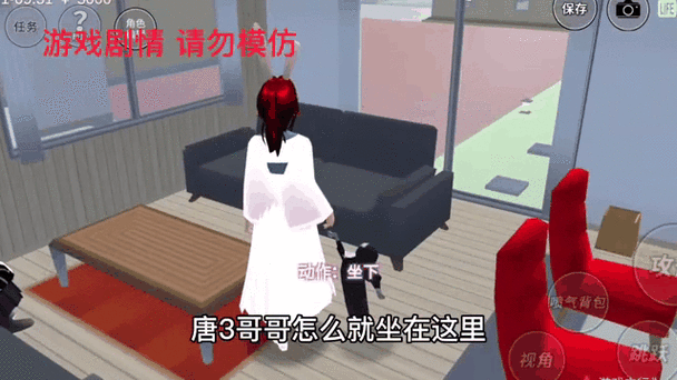 对睡觉的女孩恶作剧游戏