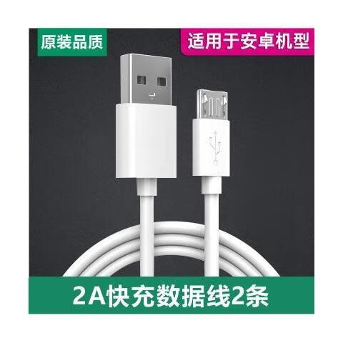 oppoa9原装充电器型号