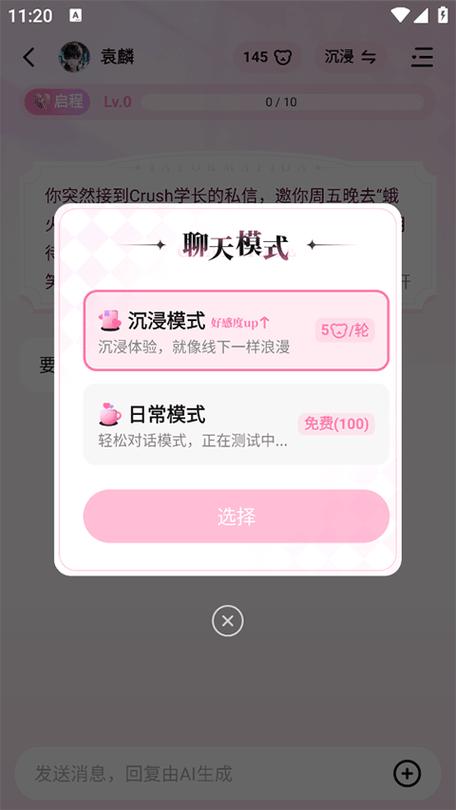微信聊天框隐藏方法