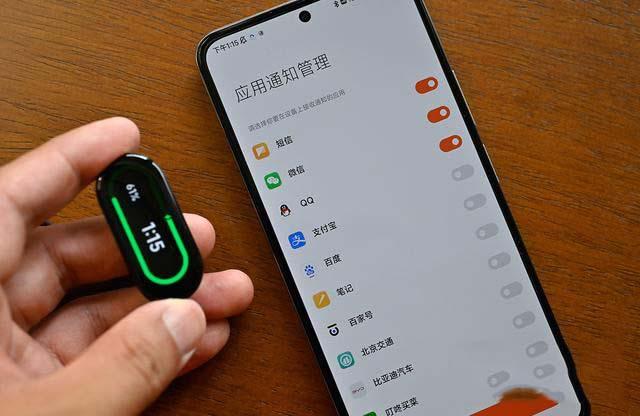 小米手环能打电话吗接截图2