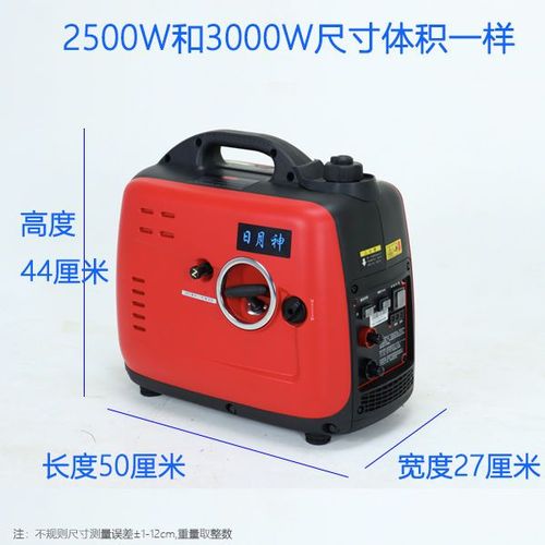 电三轮车增程器多少钱