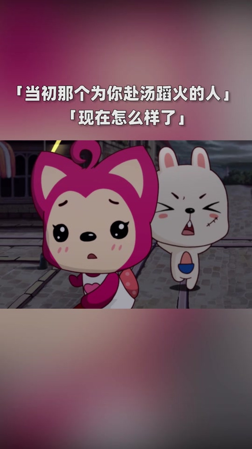 阿狸和桃子最后在一起了吗截图2