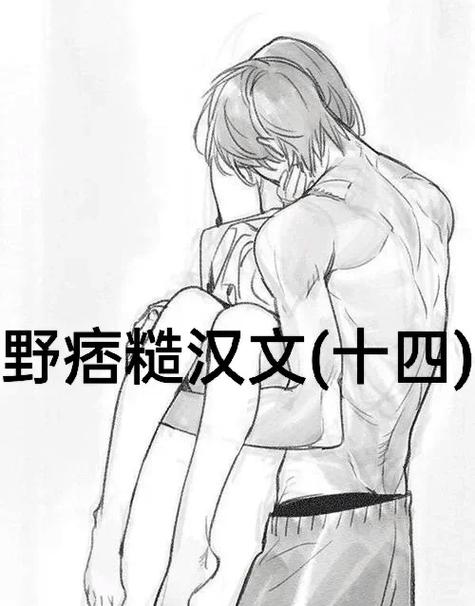 笔趣阁1v1校园