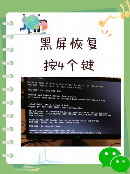 电视老化模式怎么恢复