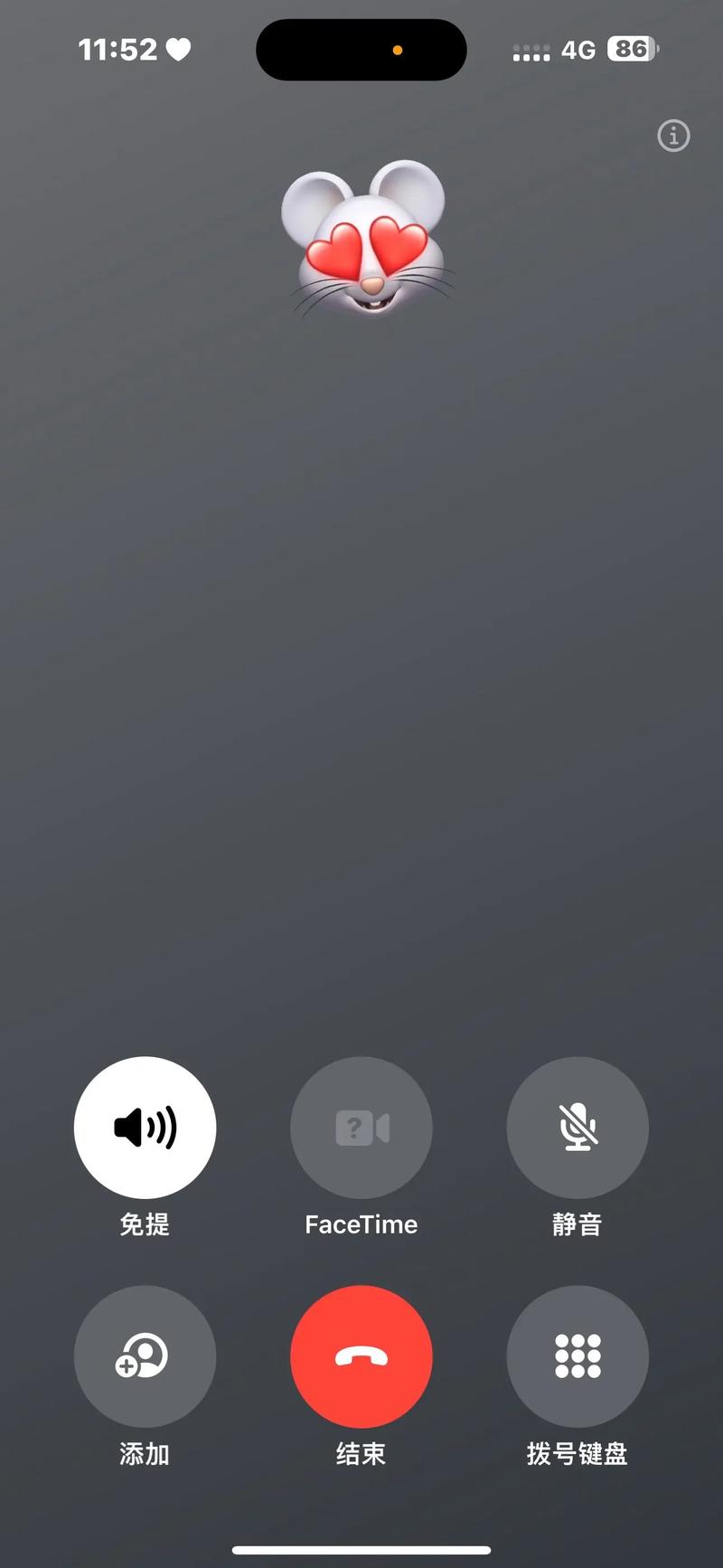 男朋友拒绝我的语音通话