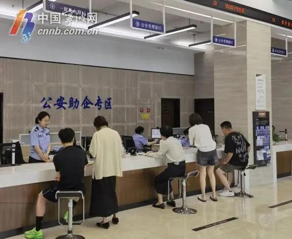 宁波公安官网登录入口