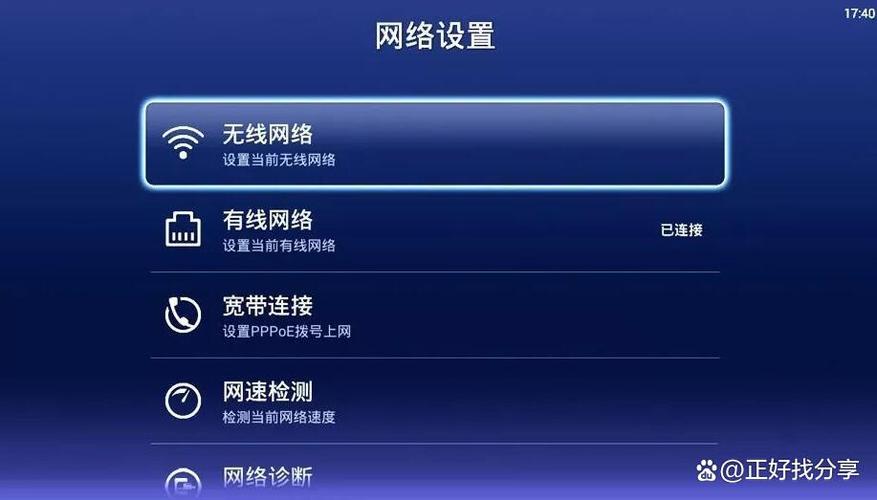 电视有网络但是不能看电视