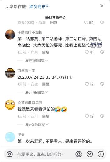 抖音评论限制字数