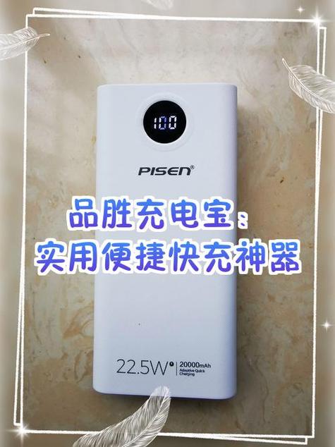 充电宝有一个接口充不上电