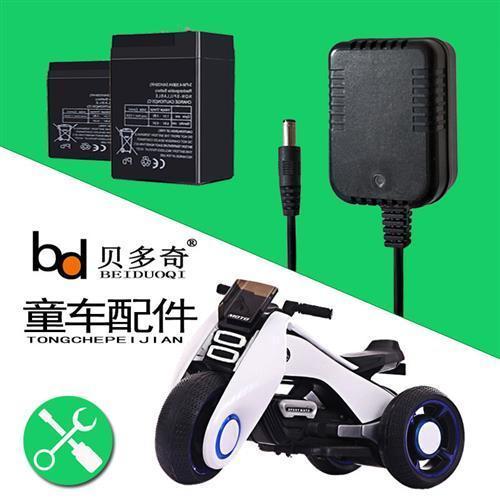 贝多奇儿童摩托车说明书