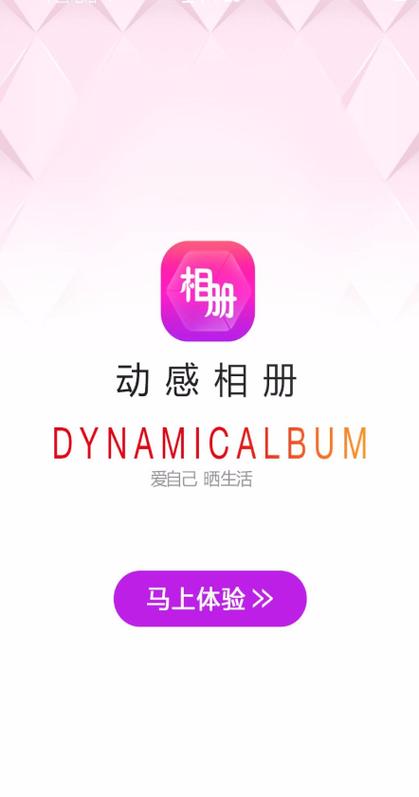 我的音乐相册在哪里找