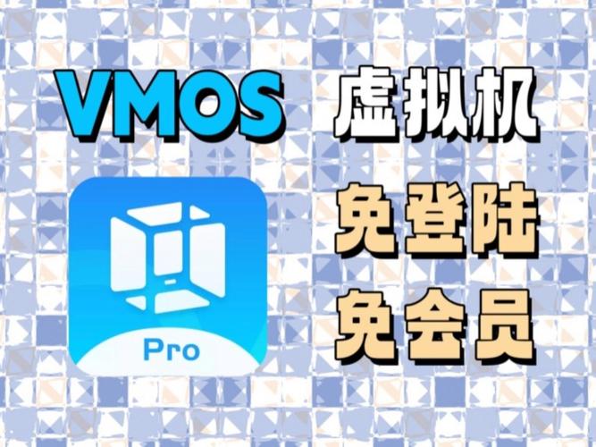 vmos安卓4.4版本